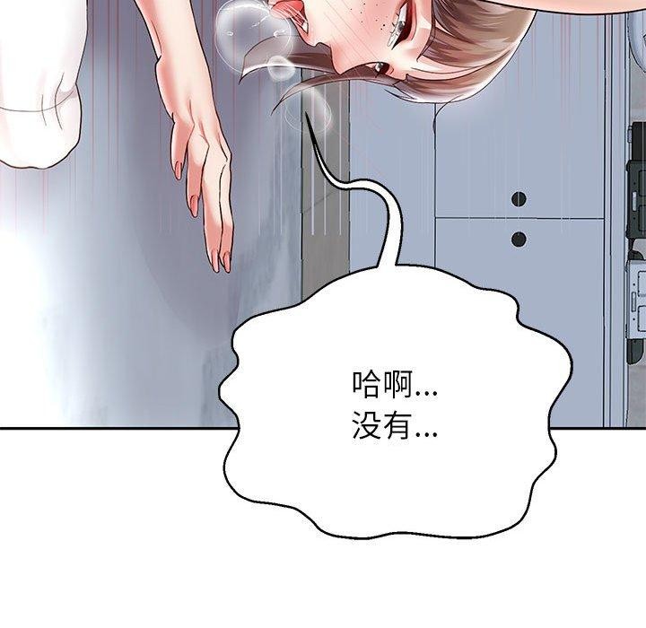 《重生之长枪无敌》漫画 第37話