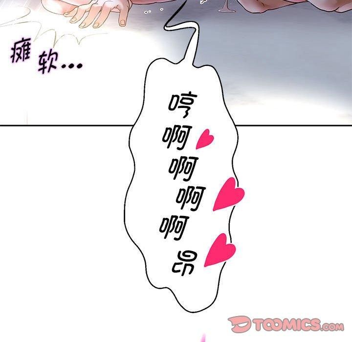 《重生之长枪无敌》漫画 第37話