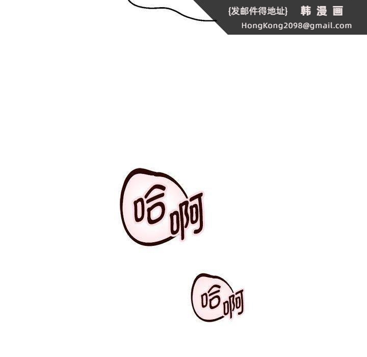 《重生之长枪无敌》漫画 第37話