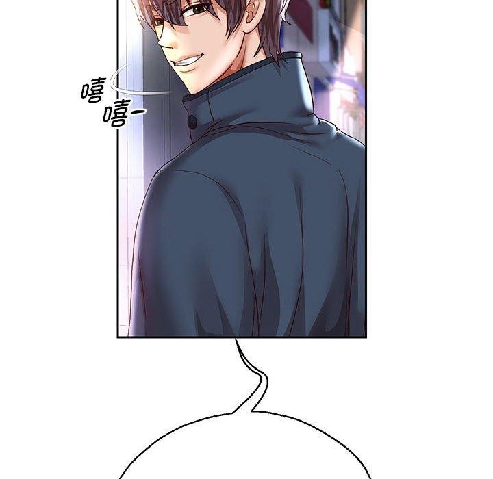 《重生之长枪无敌》漫画 第37話