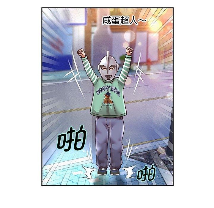 《重生之长枪无敌》漫画 第37話