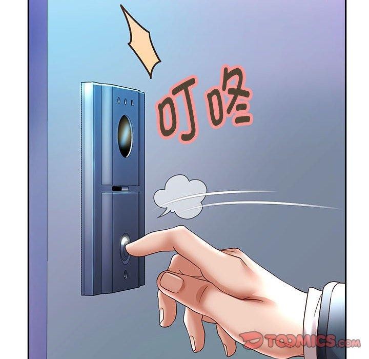 《重生之长枪无敌》漫画 第37話