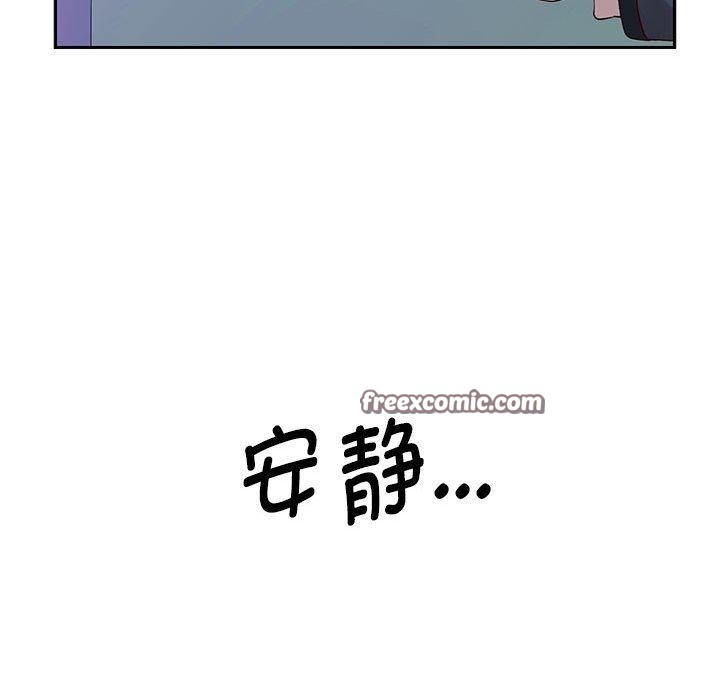 《重生之长枪无敌》漫画 第37話