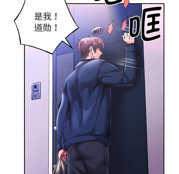 《重生之长枪无敌》漫画 第37話
