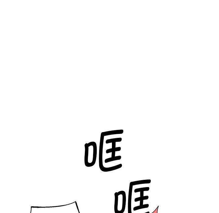 《重生之长枪无敌》漫画 第37話