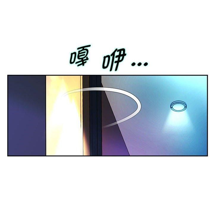 《重生之长枪无敌》漫画 第37話