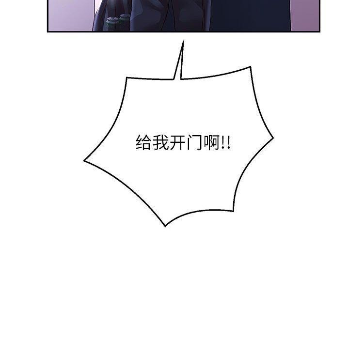 《重生之长枪无敌》漫画 第37話
