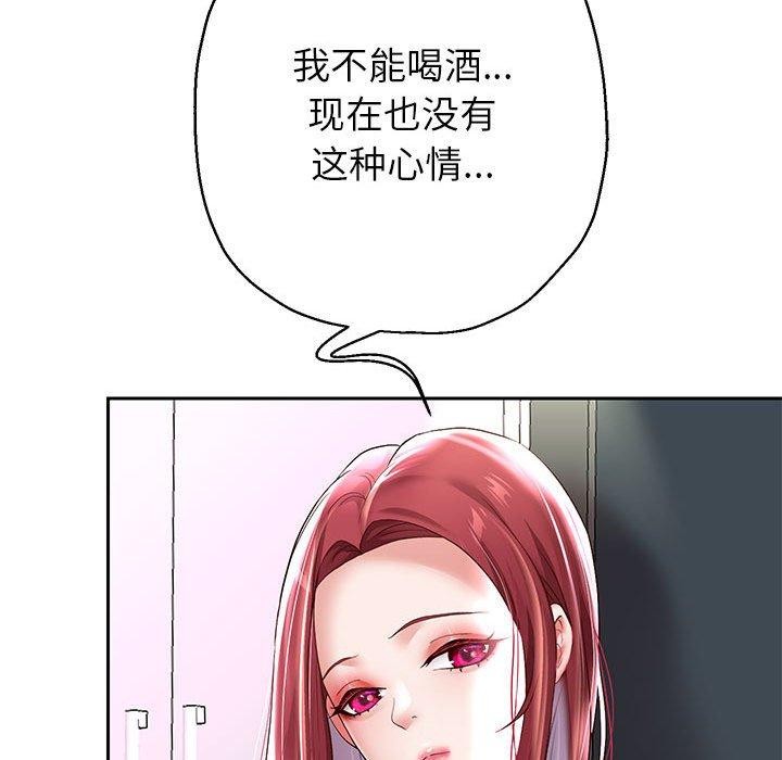 《重生之长枪无敌》漫画 第37話