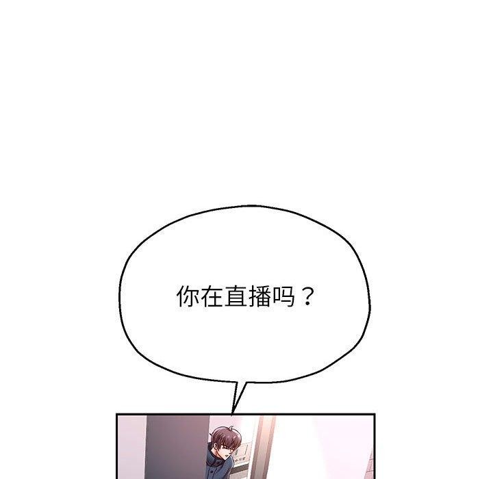《重生之长枪无敌》漫画 第37話