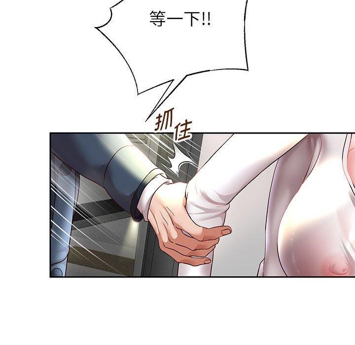 《重生之长枪无敌》漫画 第37話
