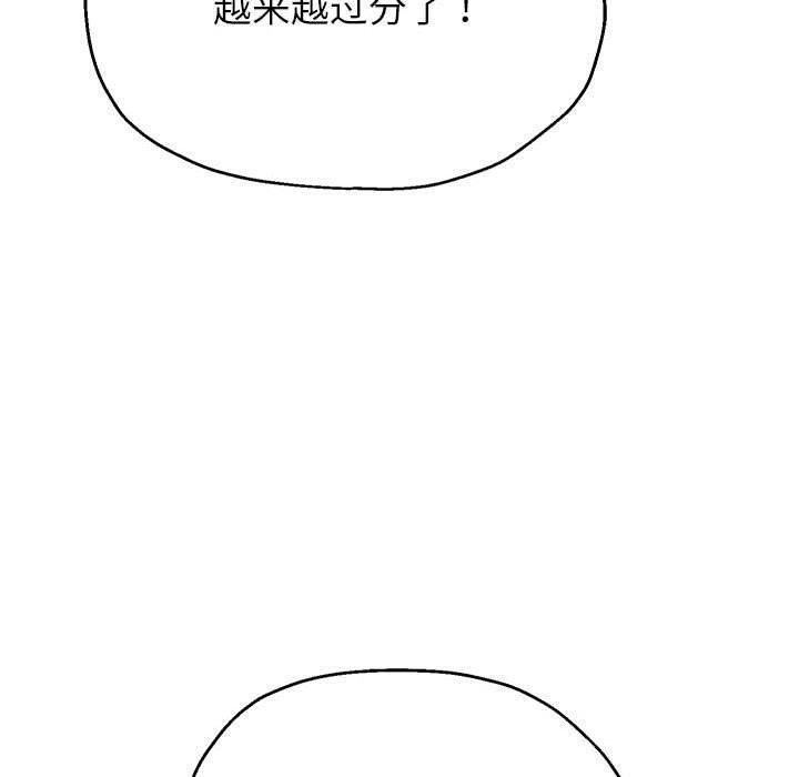 《重生之长枪无敌》漫画 第37話
