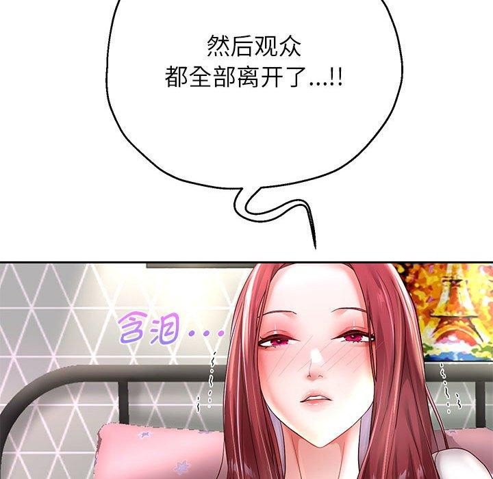《重生之长枪无敌》漫画 第37話