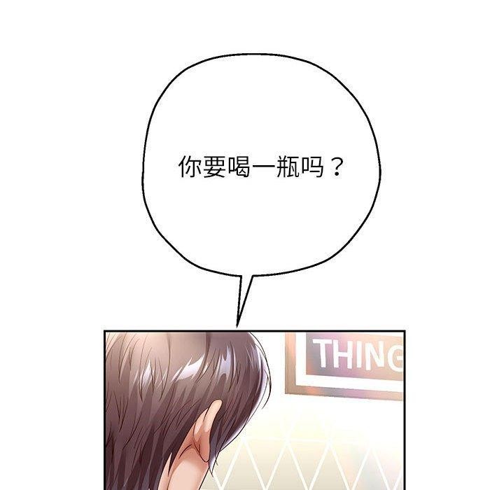 《重生之长枪无敌》漫画 第37話