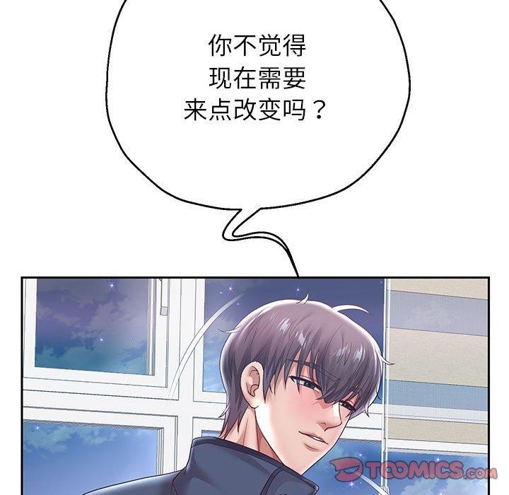 《重生之长枪无敌》漫画 第37話