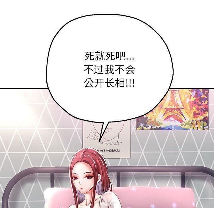 《重生之长枪无敌》漫画 第37話
