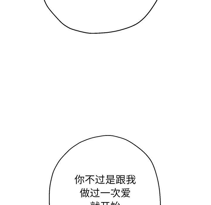 《重生之长枪无敌》漫画 第38話