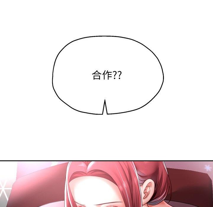 《重生之长枪无敌》漫画 第38話