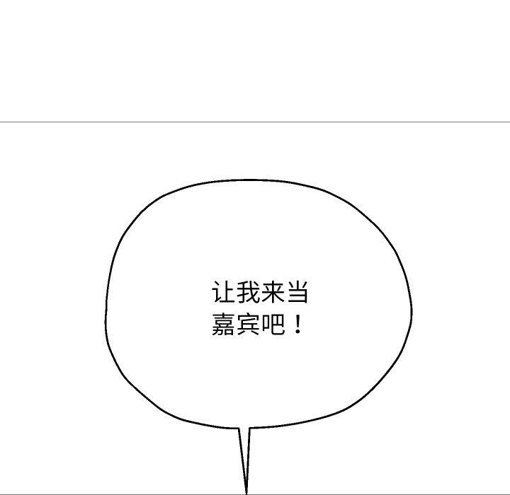 《重生之长枪无敌》漫画 第38話