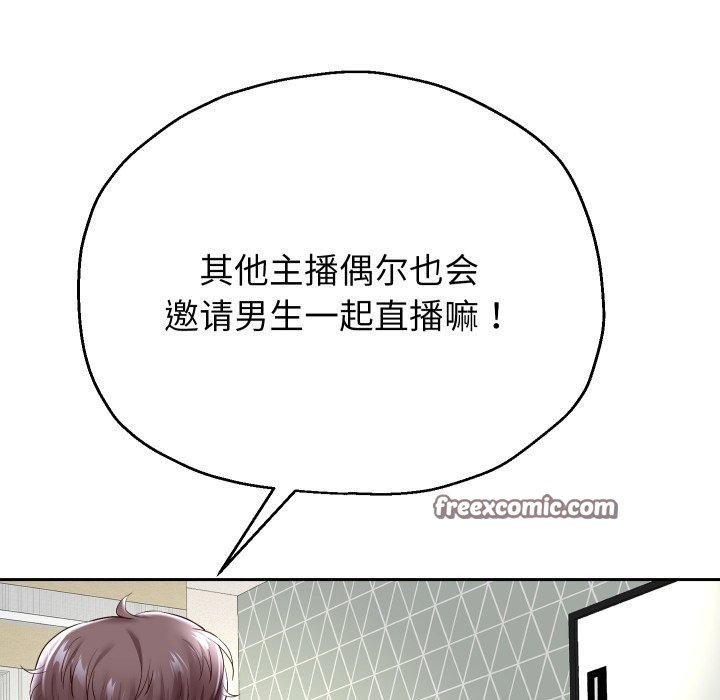 《重生之长枪无敌》漫画 第38話