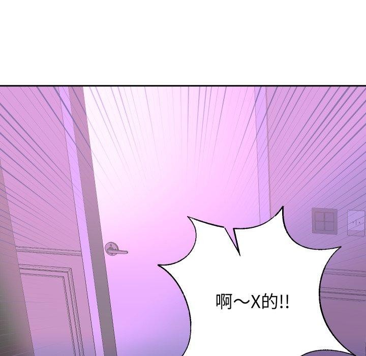 《重生之长枪无敌》漫画 第38話