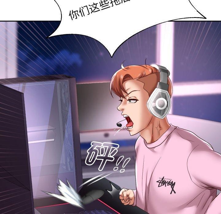《重生之长枪无敌》漫画 第38話