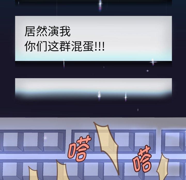 《重生之长枪无敌》漫画 第38話
