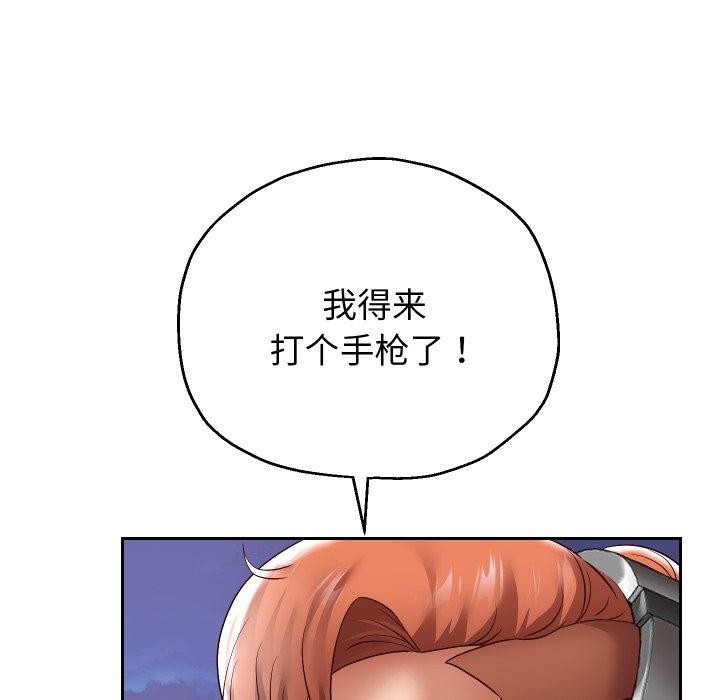 《重生之长枪无敌》漫画 第38話