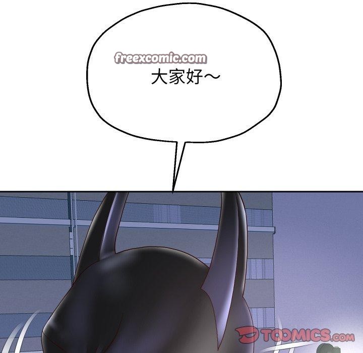 《重生之长枪无敌》漫画 第38話