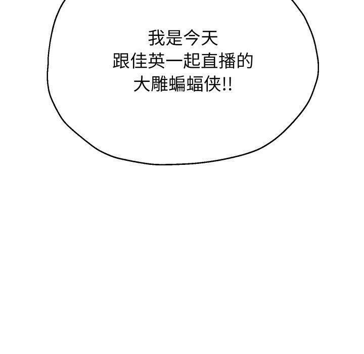 《重生之长枪无敌》漫画 第38話