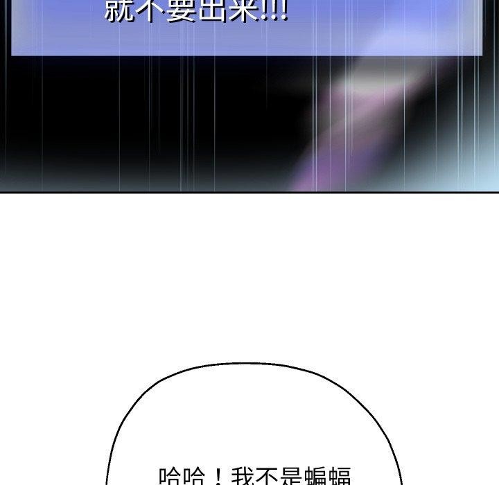 《重生之长枪无敌》漫画 第38話