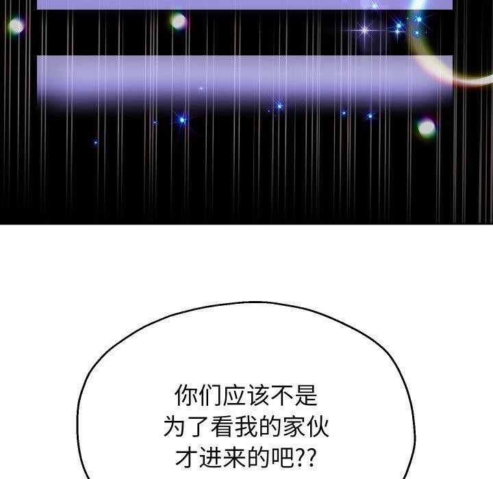 《重生之长枪无敌》漫画 第38話