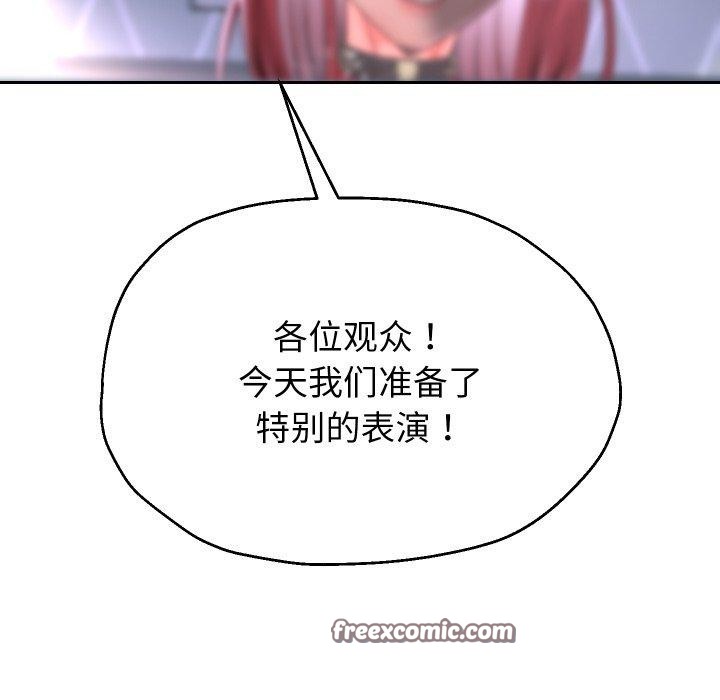 《重生之长枪无敌》漫画 第38話