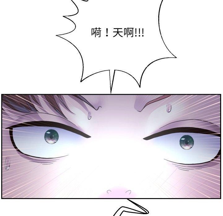 《重生之长枪无敌》漫画 第38話