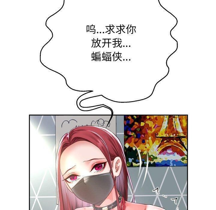 《重生之长枪无敌》漫画 第38話