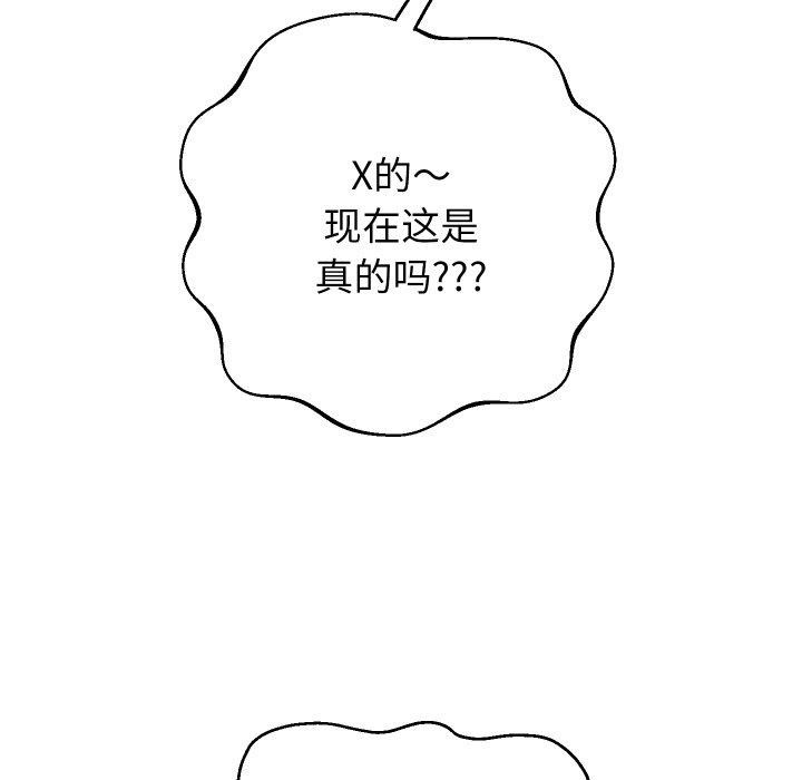《重生之长枪无敌》漫画 第38話