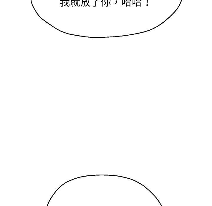 《重生之长枪无敌》漫画 第38話