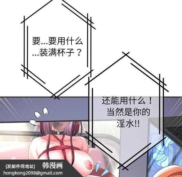 《重生之长枪无敌》漫画 第38話