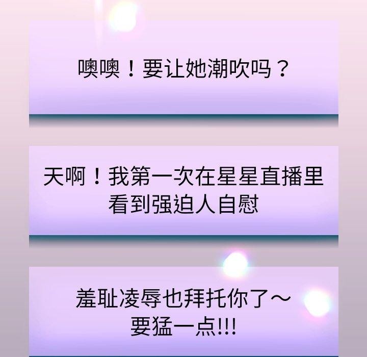 《重生之长枪无敌》漫画 第38話