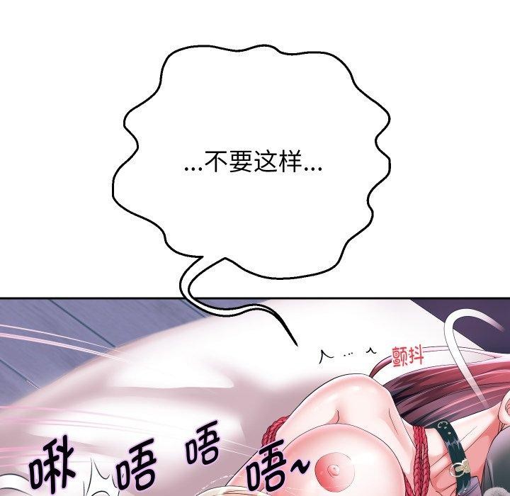 《重生之长枪无敌》漫画 第38話