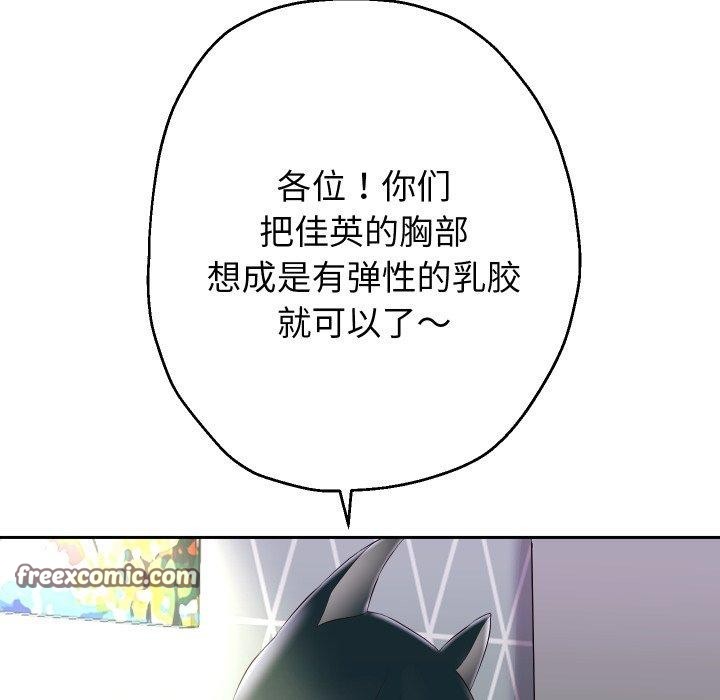 《重生之长枪无敌》漫画 第38話