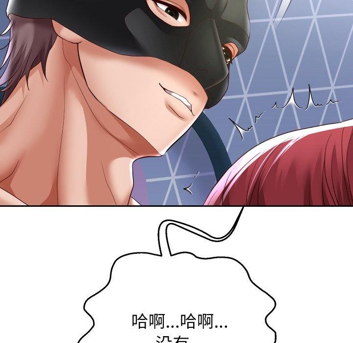 《重生之长枪无敌》漫画 第38話