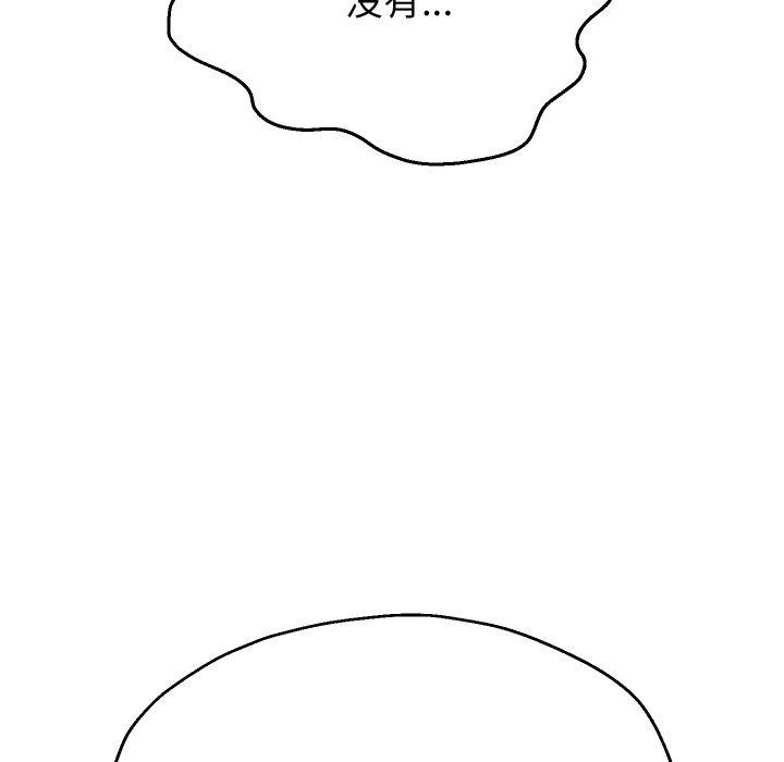 《重生之长枪无敌》漫画 第38話