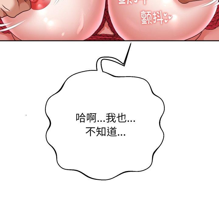 《重生之长枪无敌》漫画 第38話