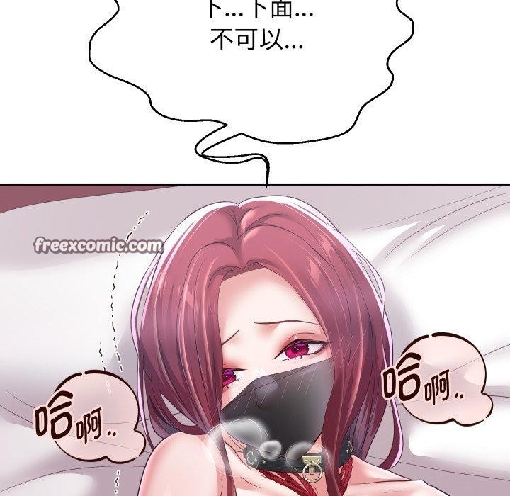 《重生之长枪无敌》漫画 第38話