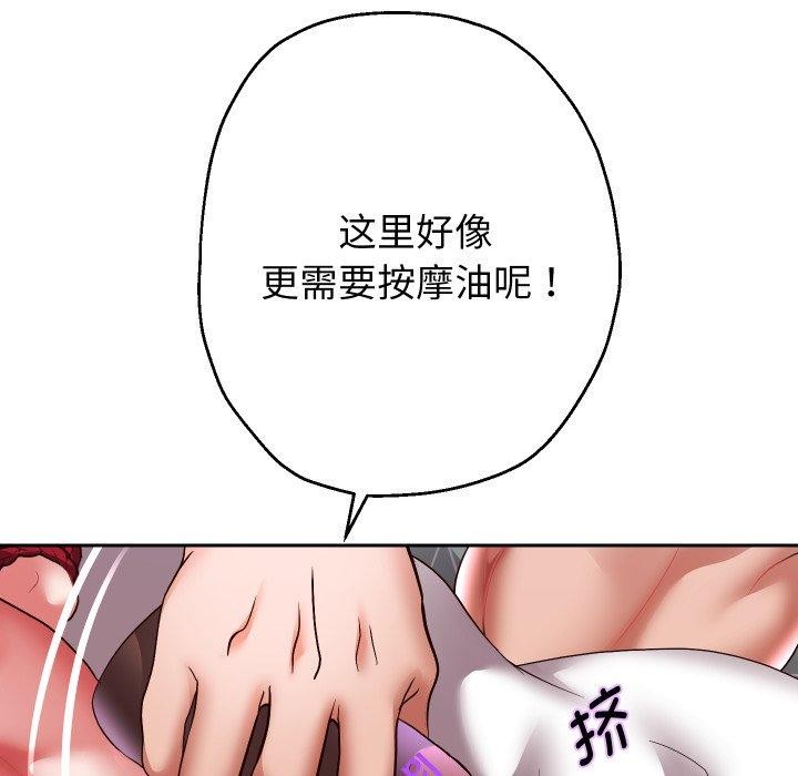 《重生之长枪无敌》漫画 第38話