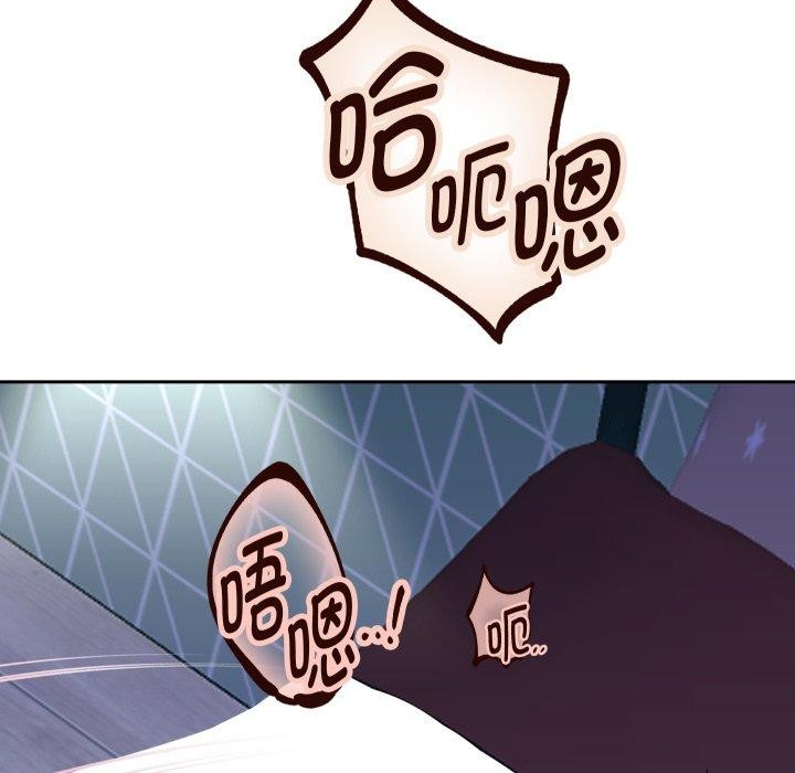 《重生之长枪无敌》漫画 第38話