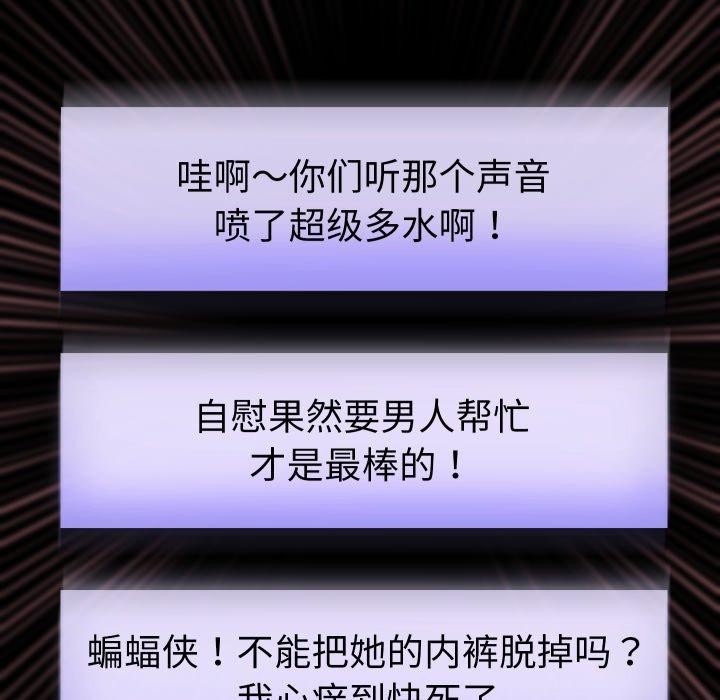 《重生之长枪无敌》漫画 第38話