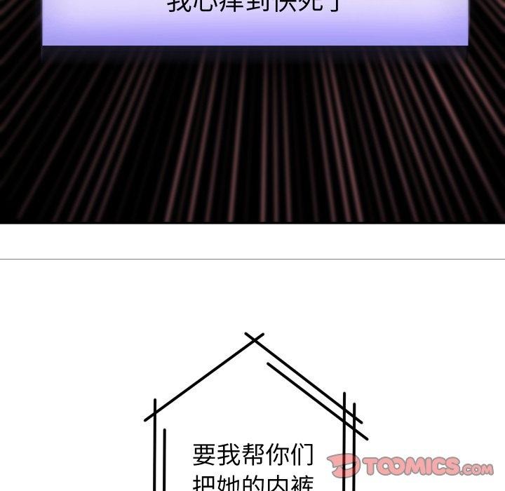 《重生之长枪无敌》漫画 第38話