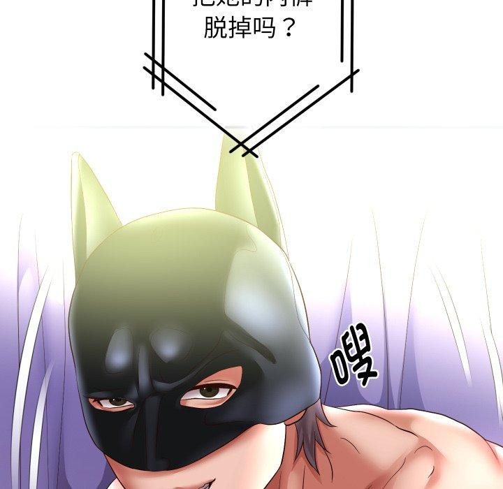 《重生之长枪无敌》漫画 第38話