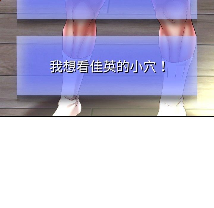 《重生之长枪无敌》漫画 第38話